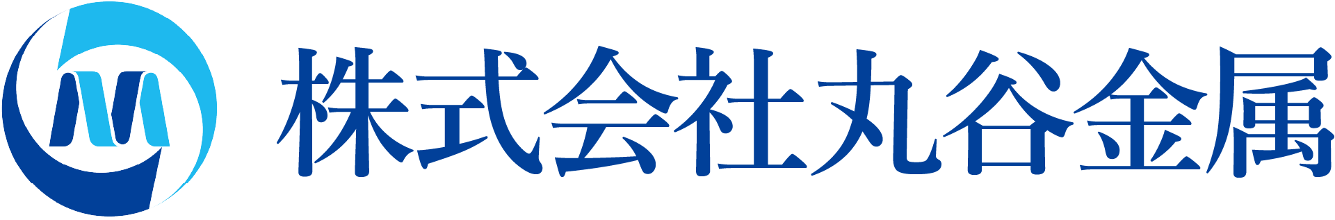 株式会社丸谷金属